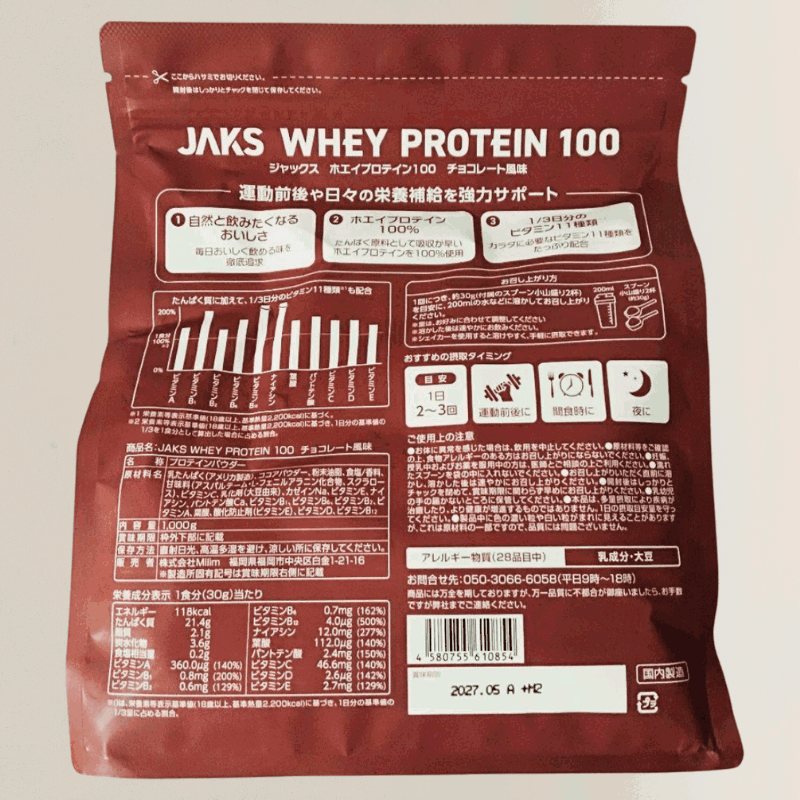 ジャックス プロテイン