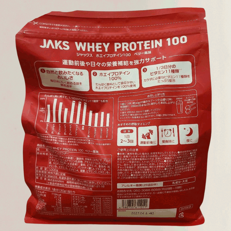 ジャックス プロテイン