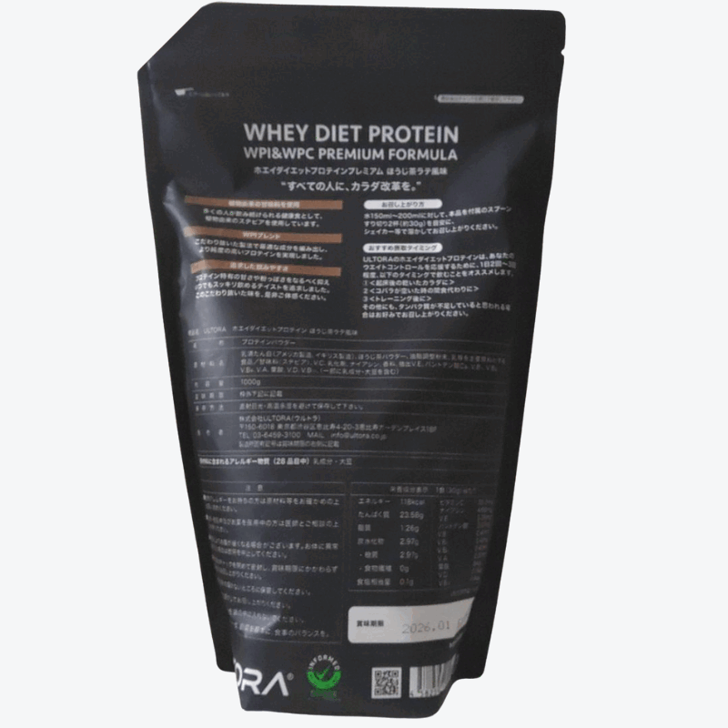 ウルトラプロテイン 味 おすすめ