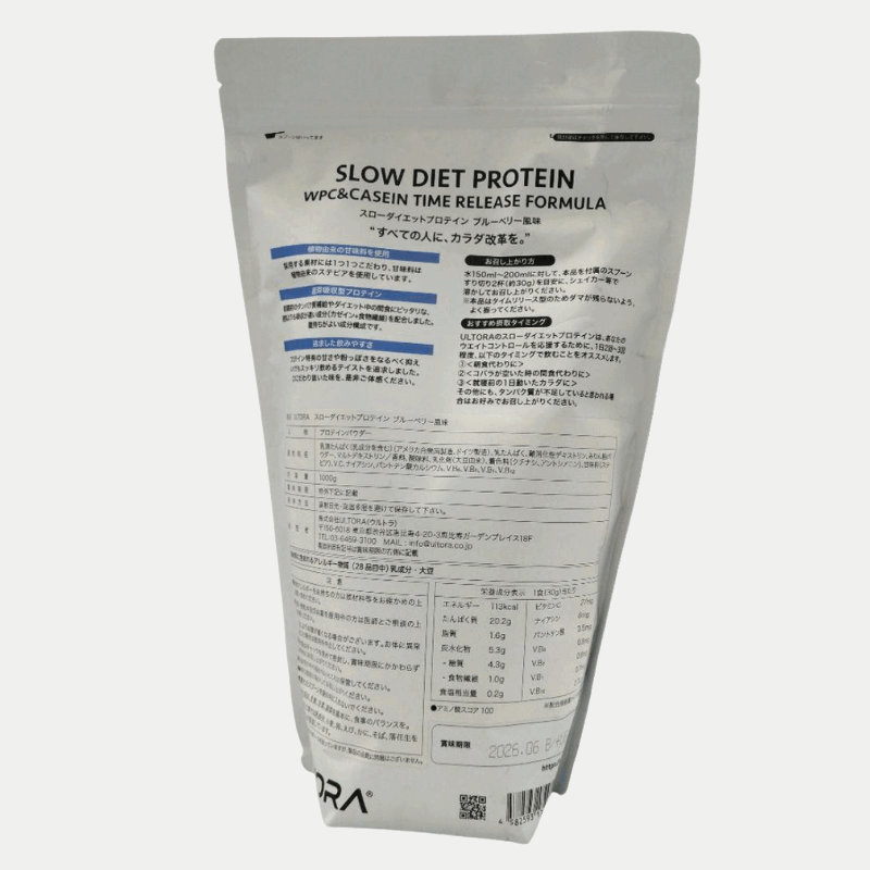 ウルトラプロテイン 味 おすすめ