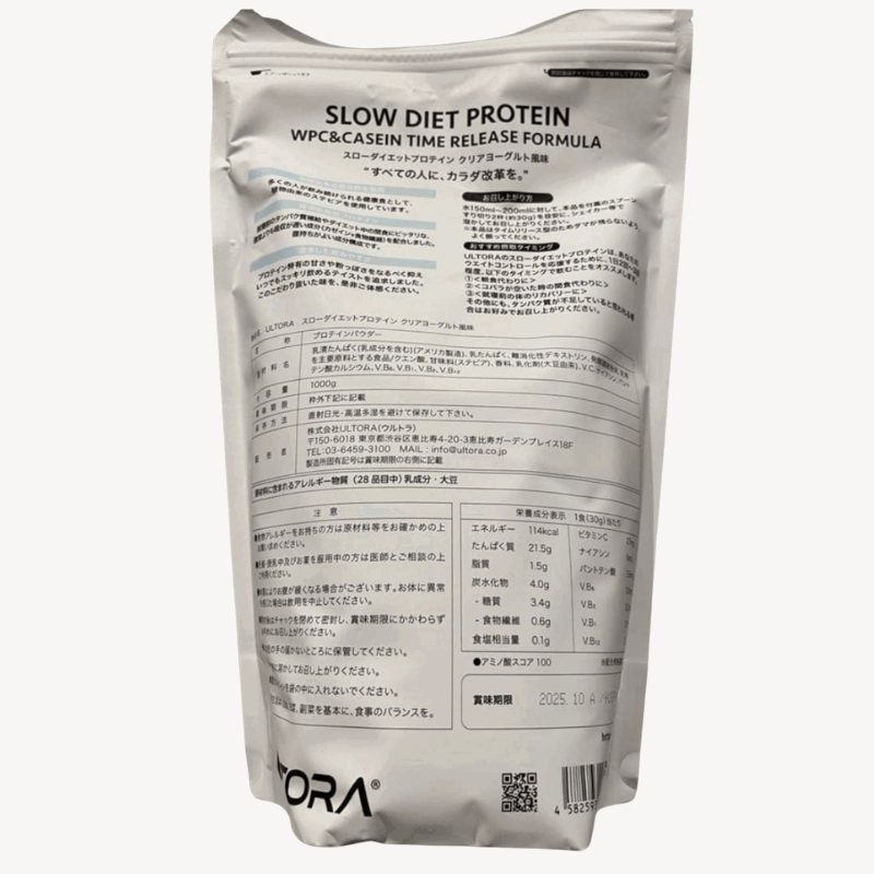 ウルトラプロテイン 味 おすすめ