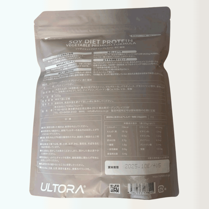ウルトラプロテイン 味 おすすめ