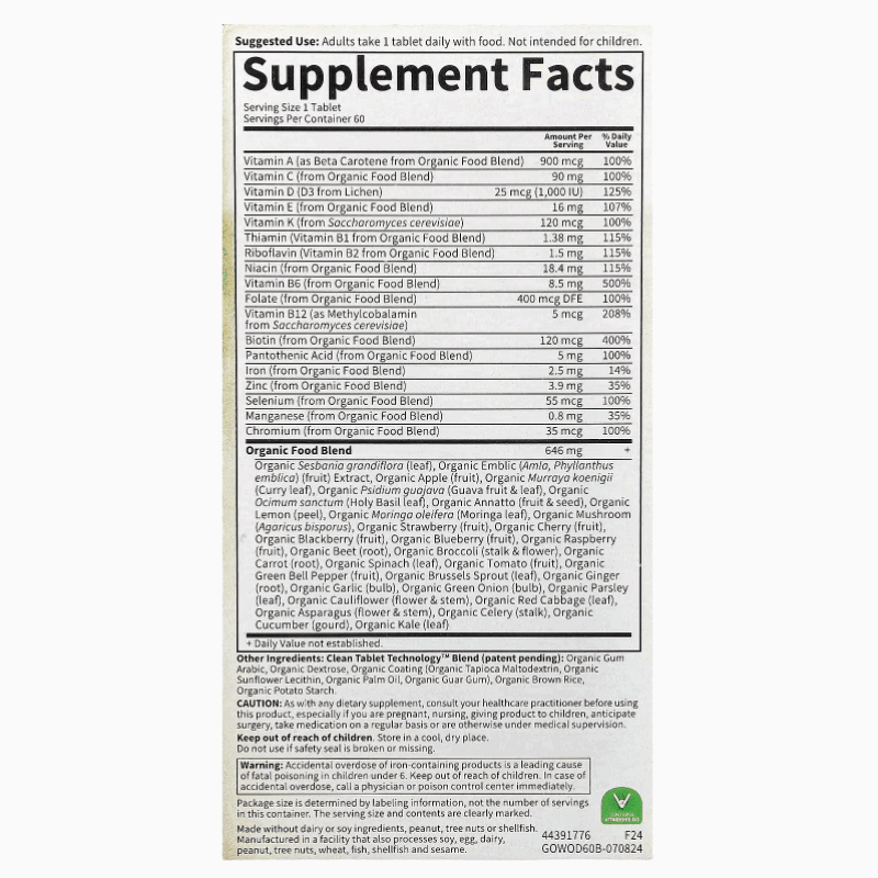 アイ ハーブ マルチ ビタミン