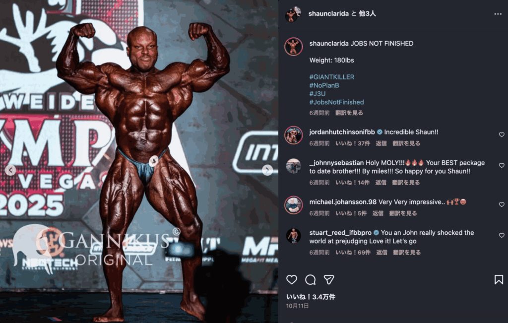 ジャパンプロ2025