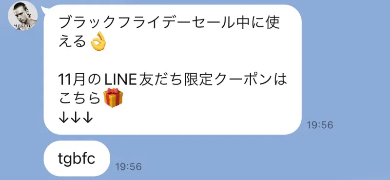 ビーレジェンド クーポン