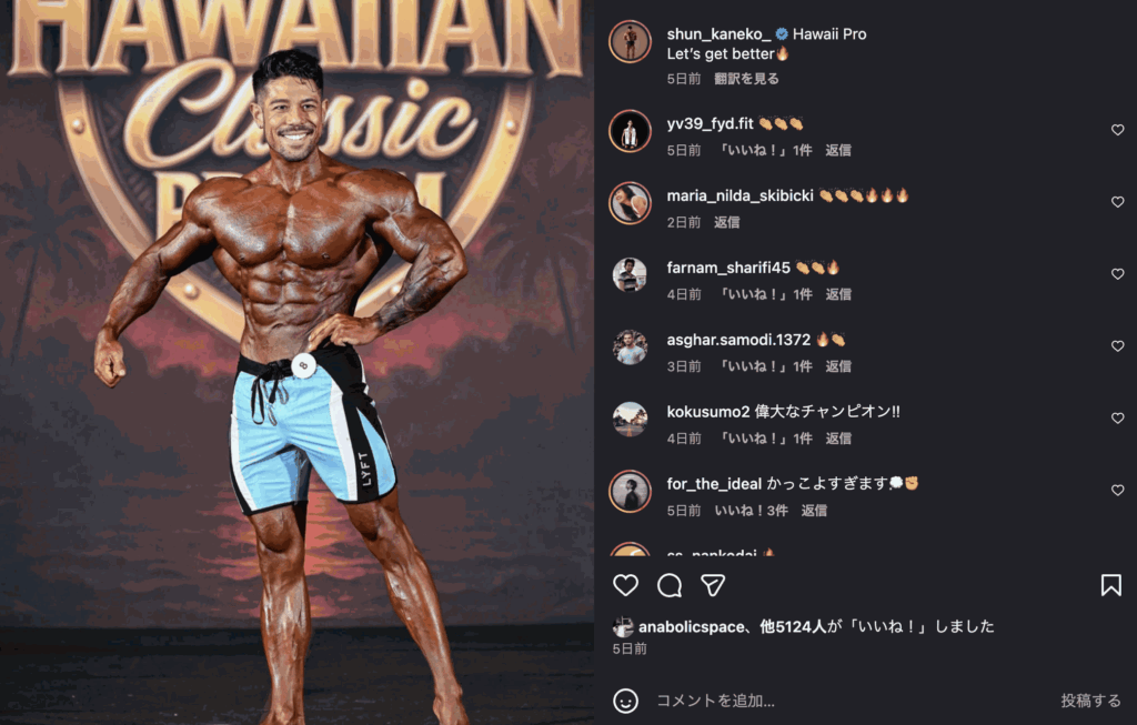 ジャパンプロ2025