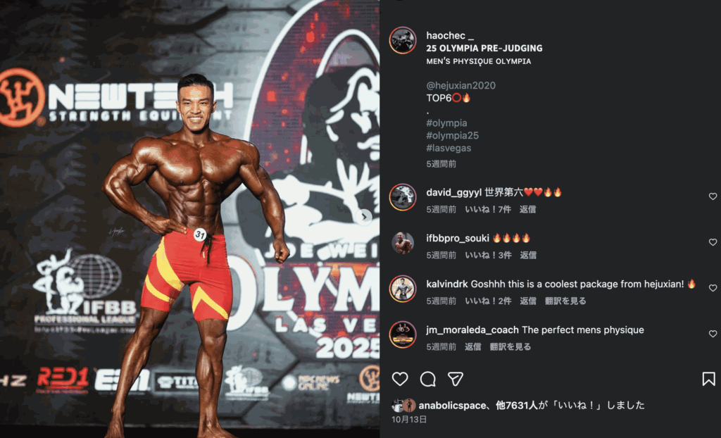 ジャパンプロ2025