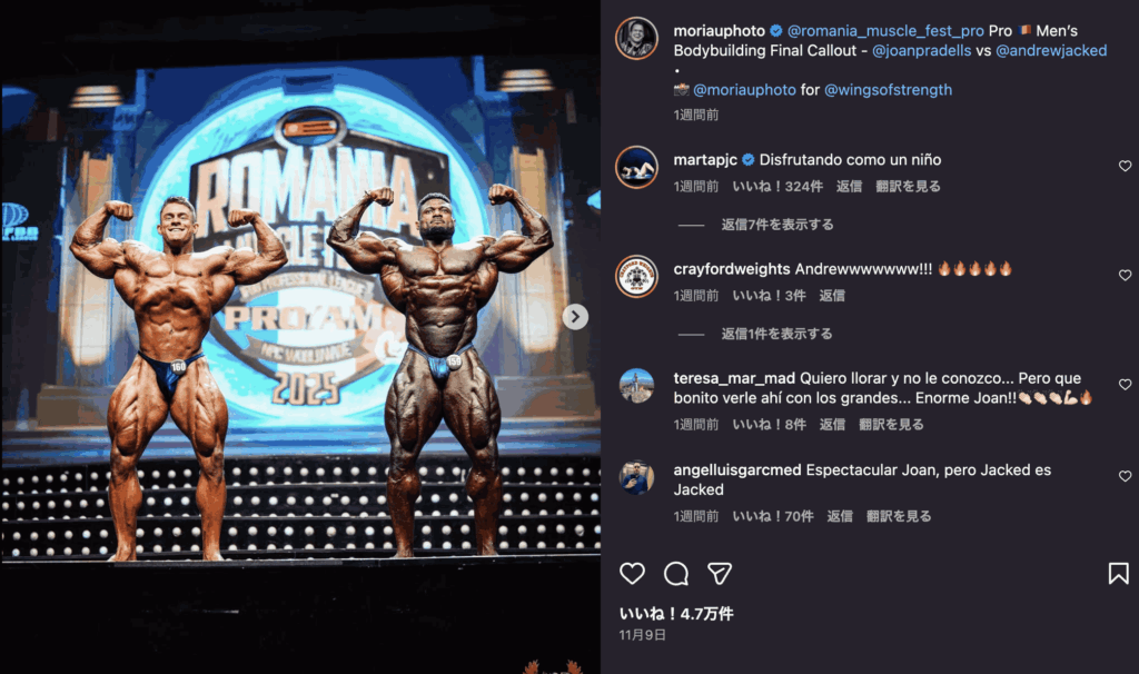 ジャパンプロ2025