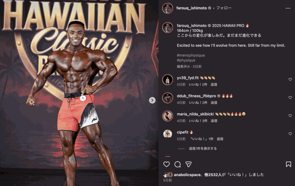 ジャパンプロ2025