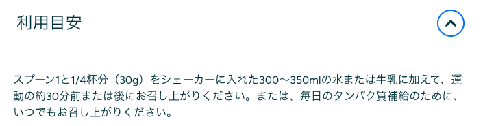 マイプロテイン ソイプロテイン 味おすすめ