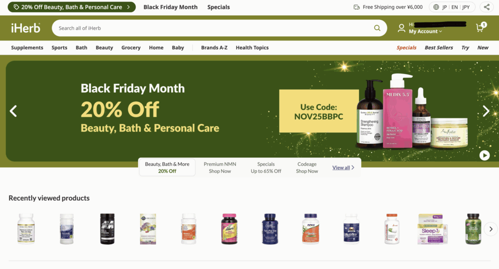 アイ ハーブ 口コミ