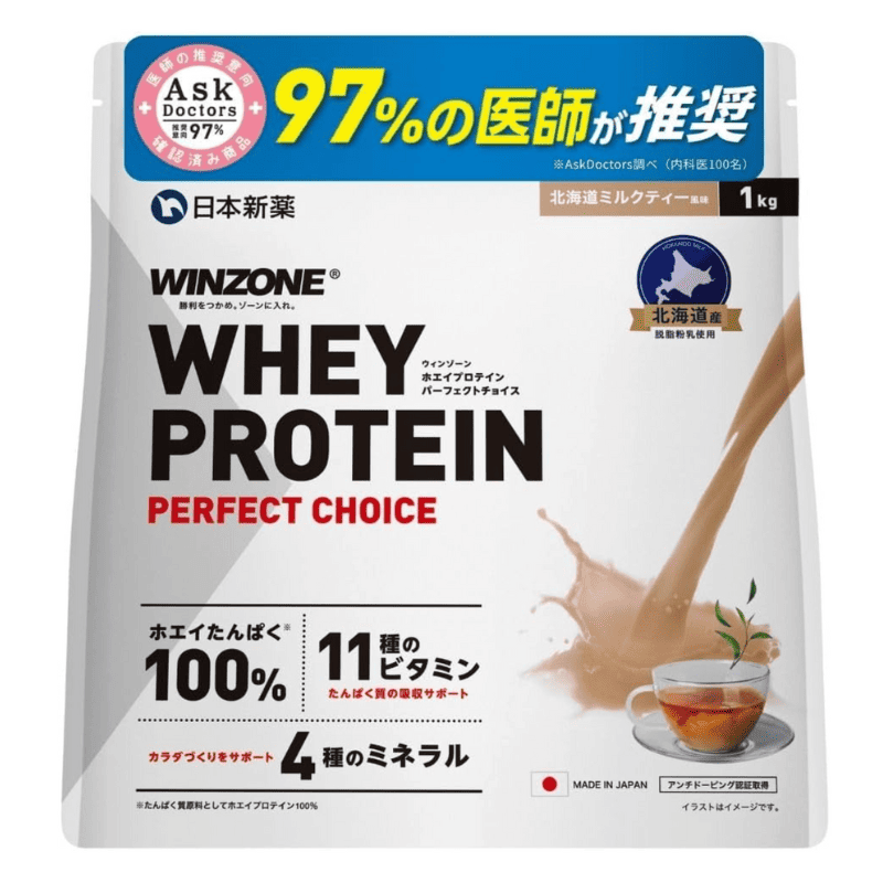 WINZONE ホエイプロテイン PERFECT CHOICE