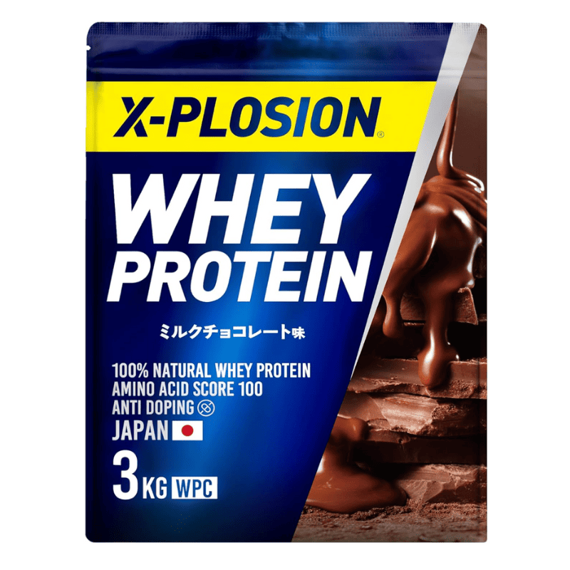 エクスプロージョン