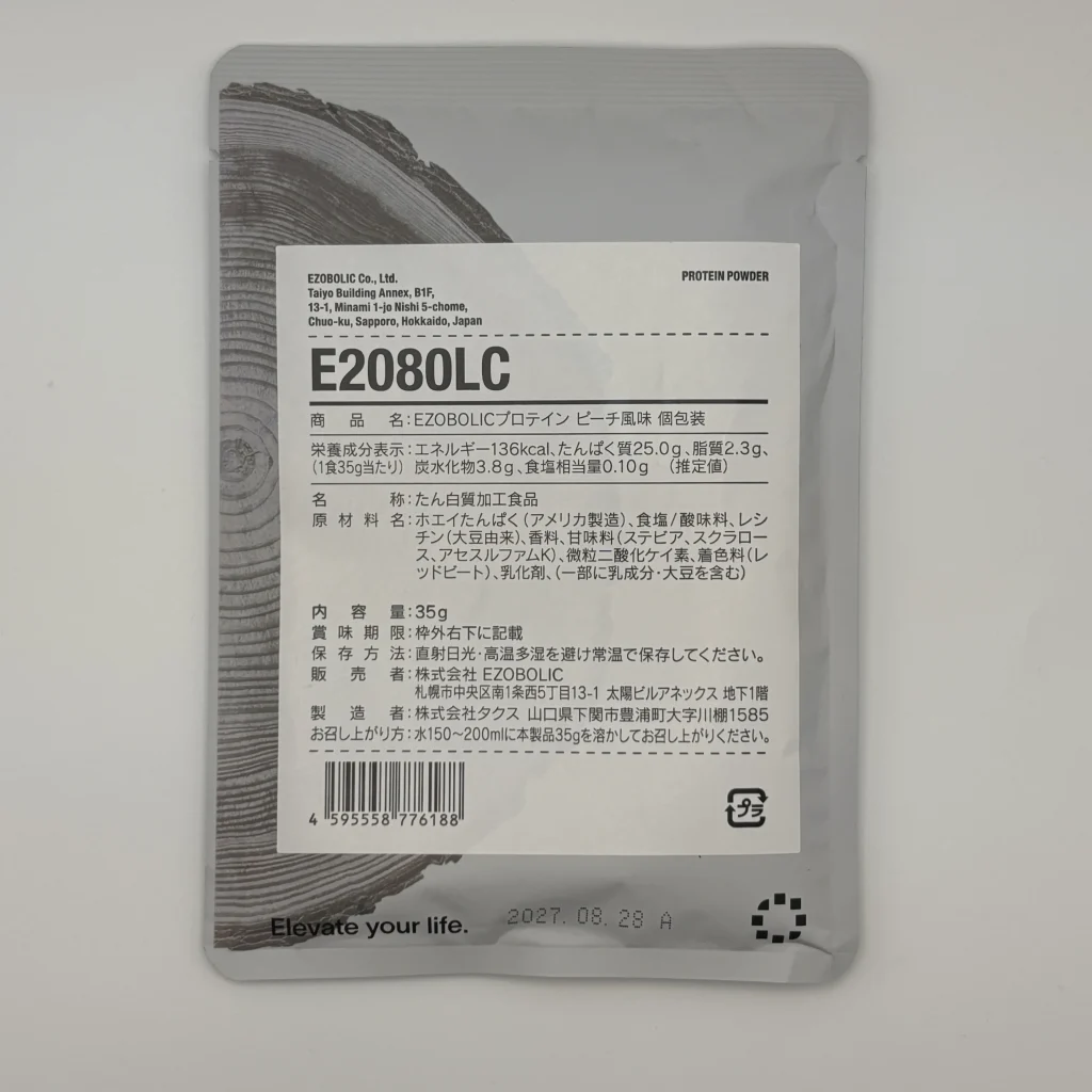 EZOBOLIC WPC100% ピーチ風味