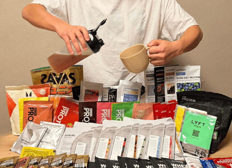 プロテイン評価レビュー風景写真