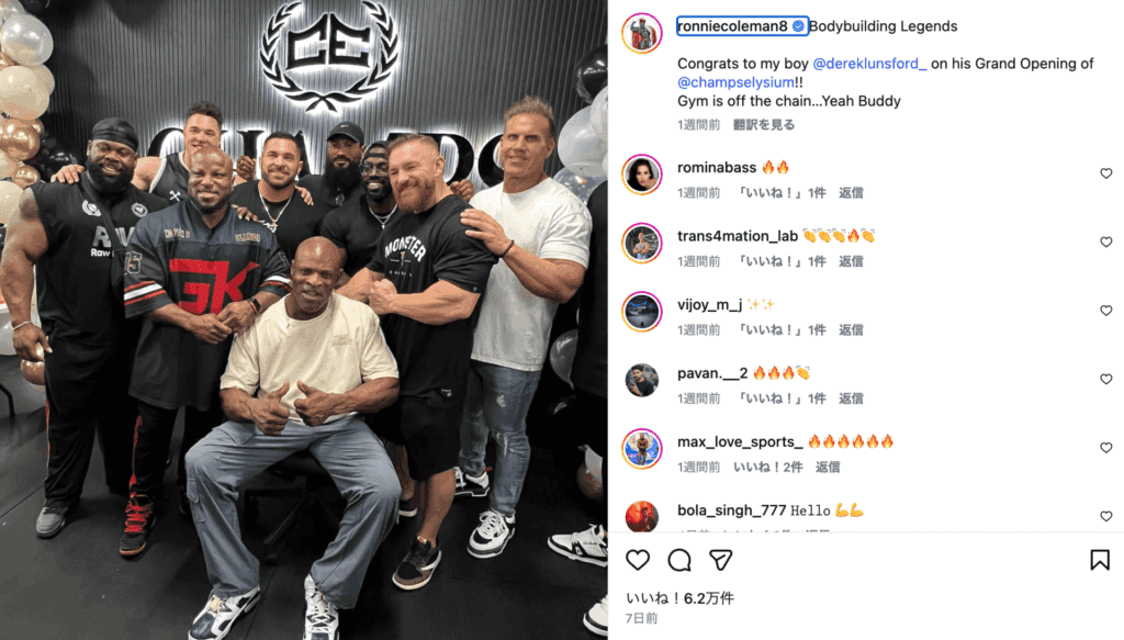 ロニーコールマン