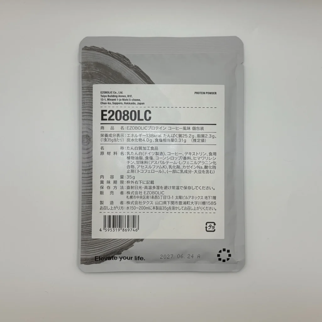 EZOBOLIC WPC100% コーヒー風味