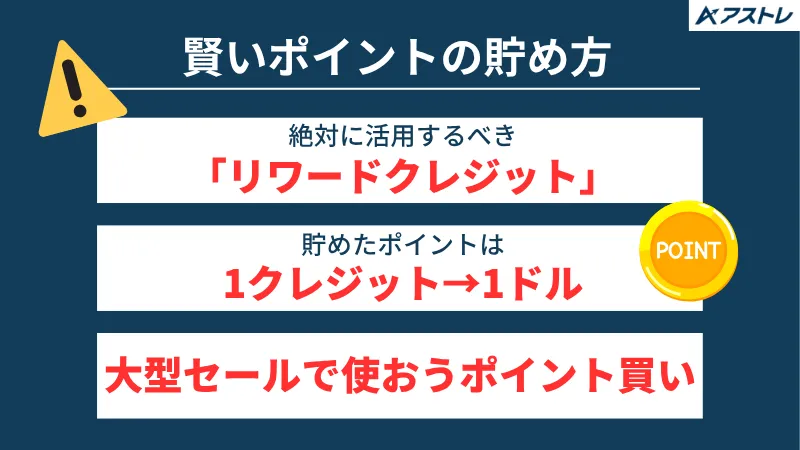 アイハーブ セール