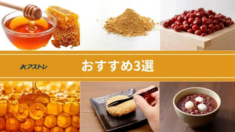 筋トレ 餅