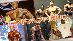 ブランドンヘンドリクソン