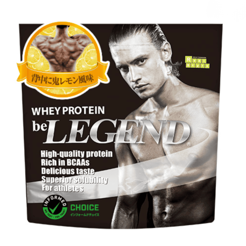 ビーレジェンド レモン
