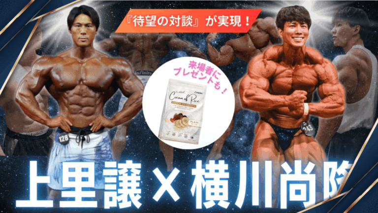 アナスペ クラファンイベント