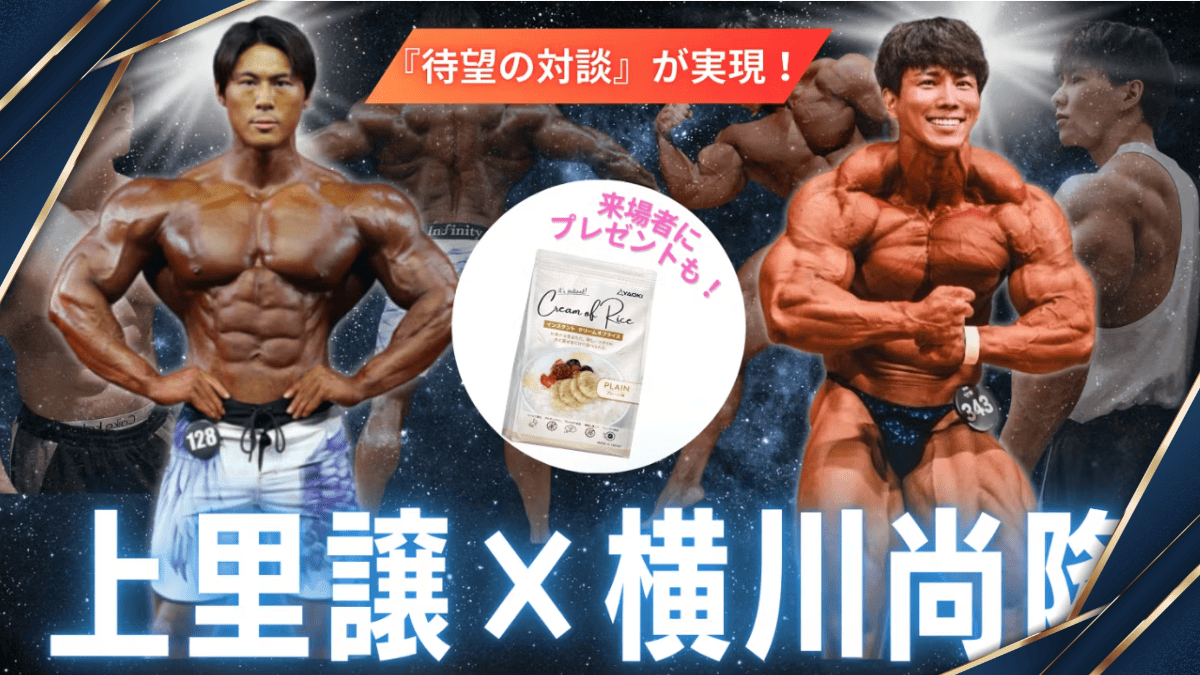 アナスペ クラファンイベント