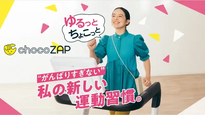 渋谷 ジム おすすめ