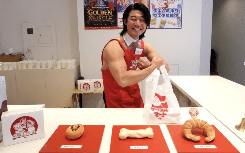 マッスルマート 潜入取材