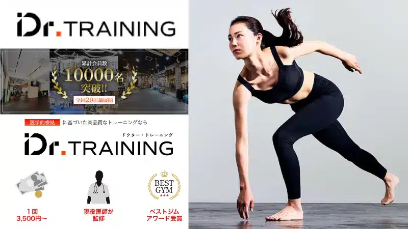 渋谷 ジム おすすめ