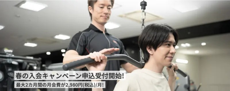 渋谷 ジム おすすめ