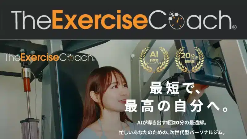 渋谷 ジム おすすめ