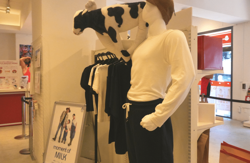 マッスルマート 潜入取材