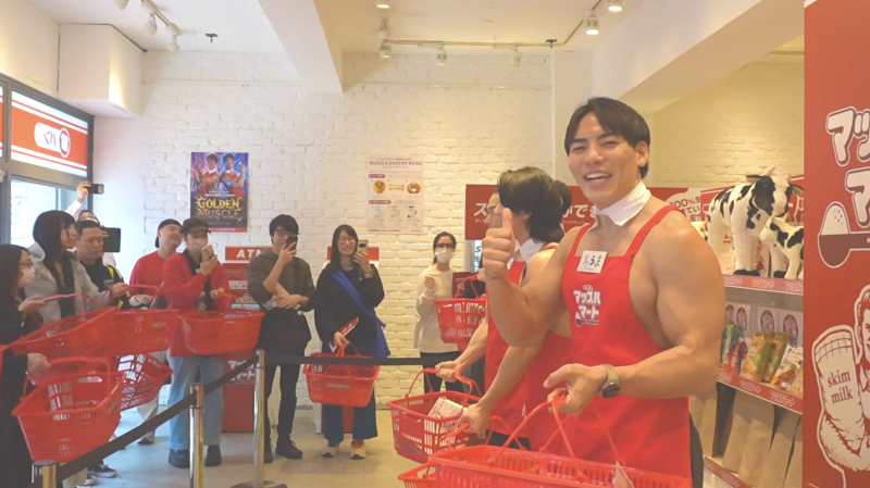 マッスルマート 潜入取材