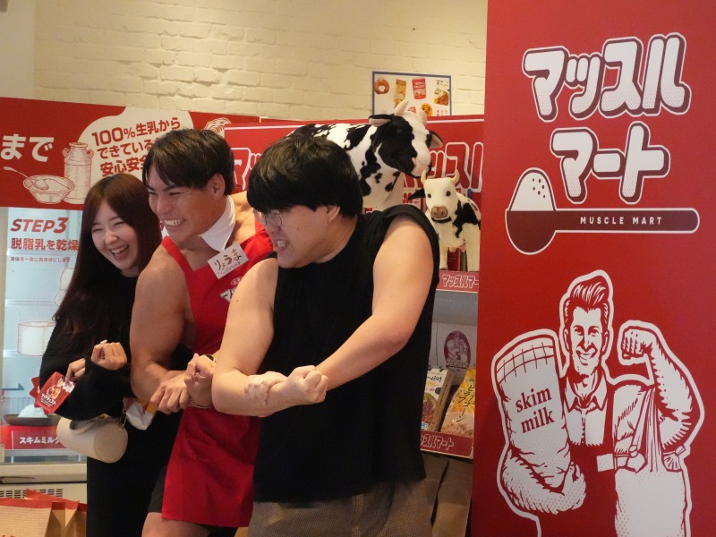 マッスルマート 潜入取材