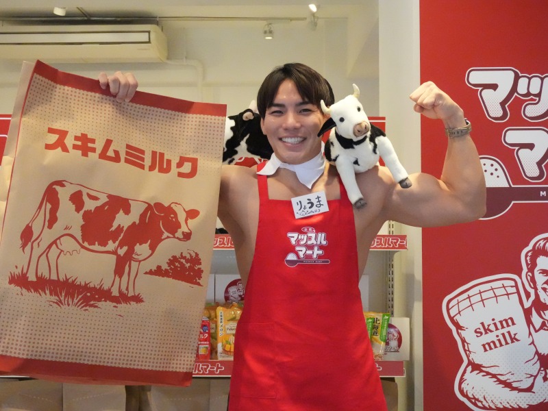 マッスルマート 潜入取材