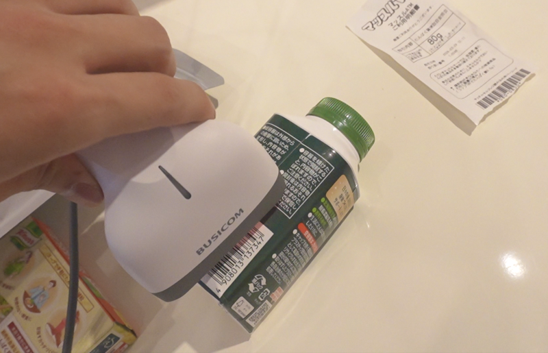 マッスルマート 潜入取材