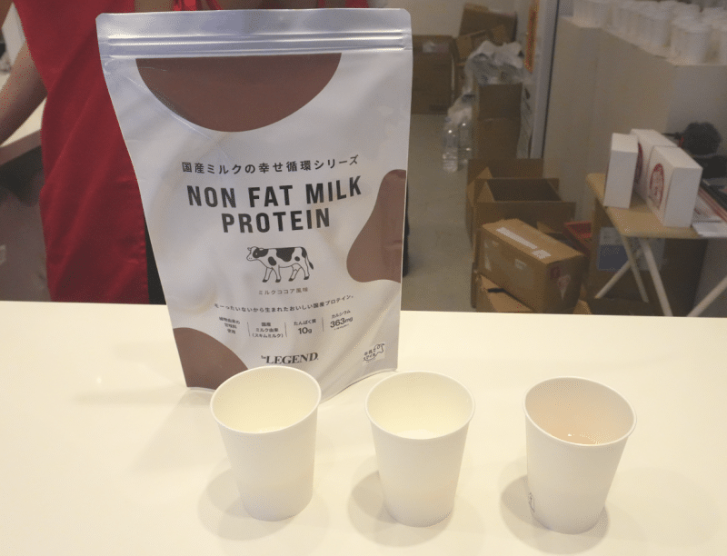 マッスルマート 潜入取材