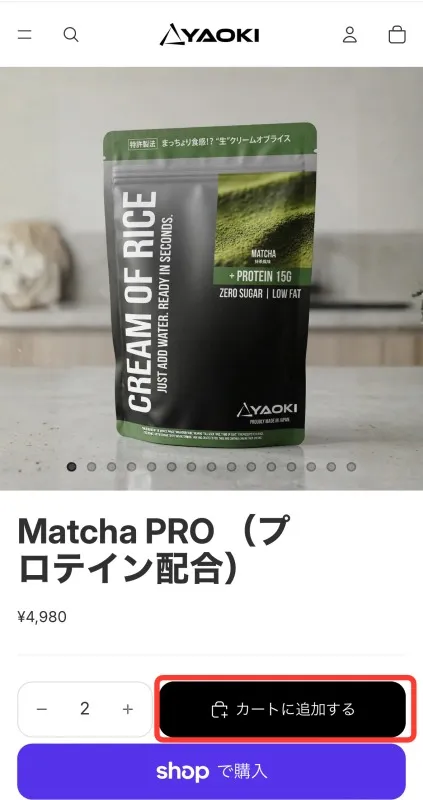 クリームオブライス YAOKI