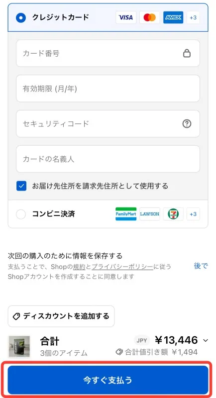クリームオブライス YAOKI