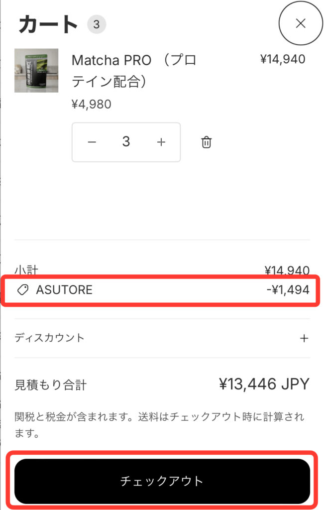 クリームオブライス YAOKI
