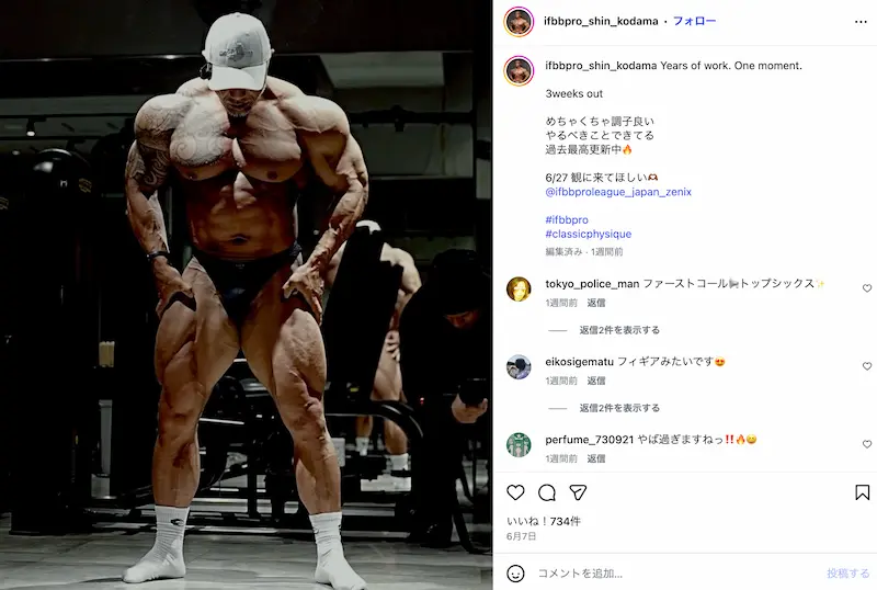 東京プロ2026
