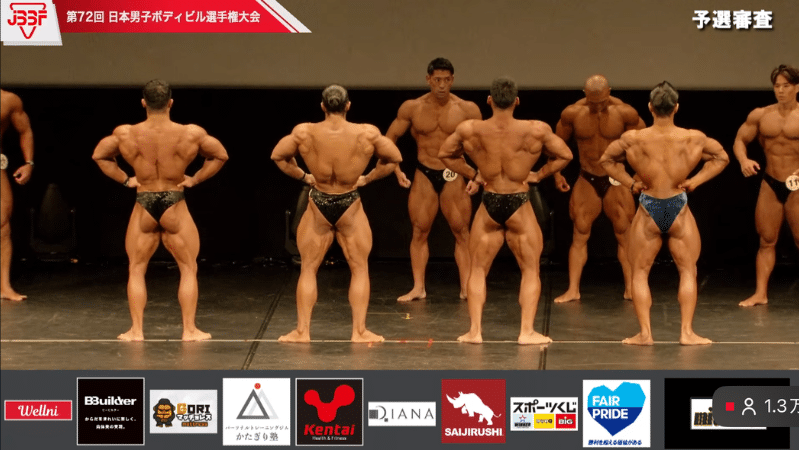 日本男子ボディビル選手権 2026