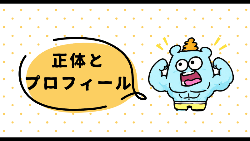 爆裂かたはば