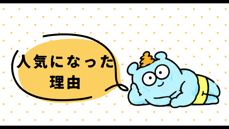 爆裂かたはば