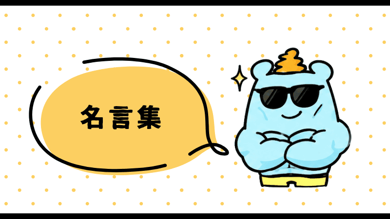 爆裂かたはば