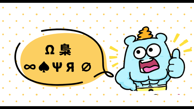 爆裂かたはば