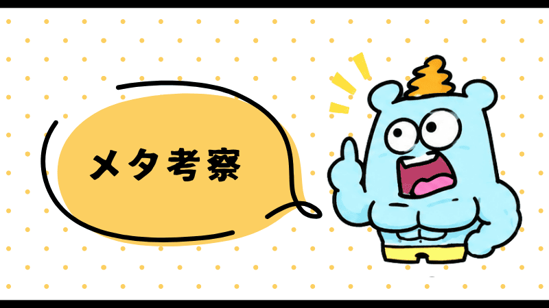 爆裂かたはば