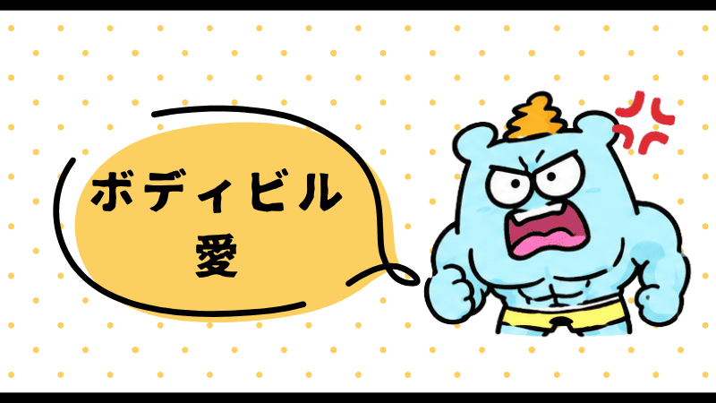 爆裂かたはば