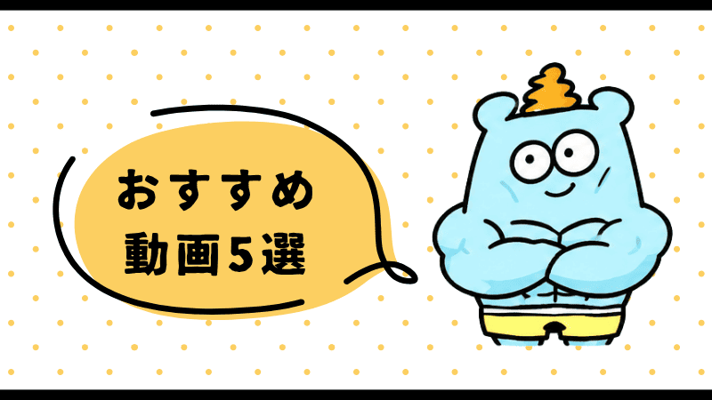 爆裂かたはば